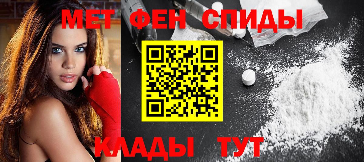 Amphetamine Розовый Людиново