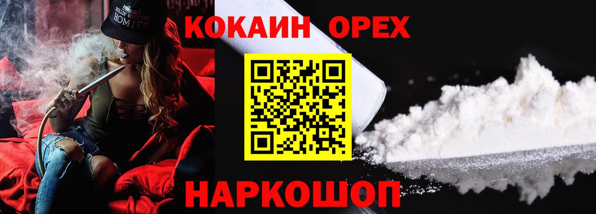 Cocaine Боливия Людиново