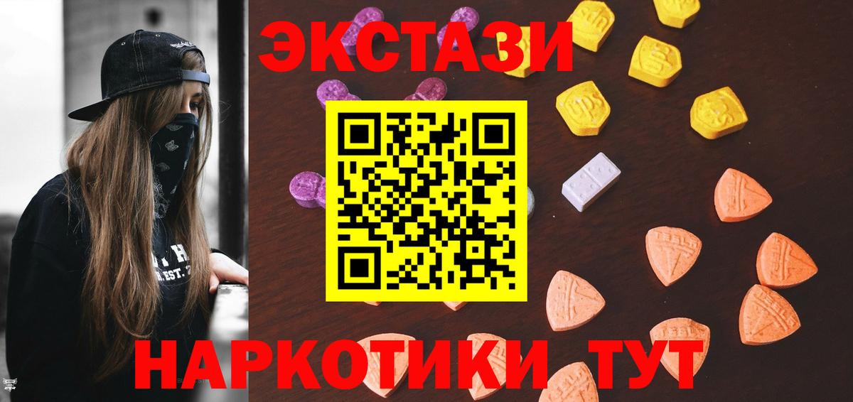 Ecstasy Philipp Plein Людиново