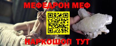 кокаин Жуковский