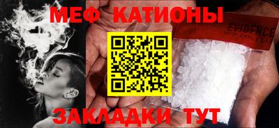 кокаин Жуковский