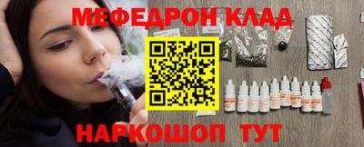 кокаин Жуковский