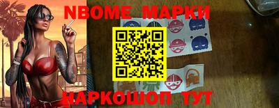 гашик Заволжье