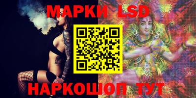 кокаин Жуковский