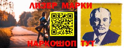 кокаин Жуковский