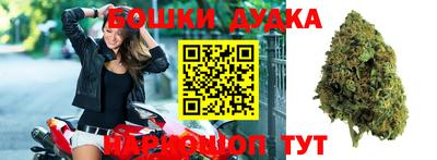 кокаин Жуковский