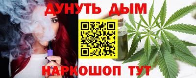 кокаин Жуковский