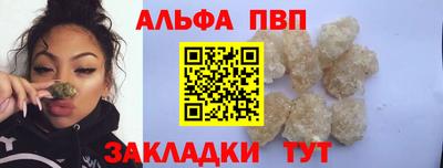 кокаин Жуковский