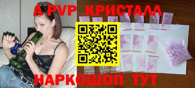 кокаин Жуковский
