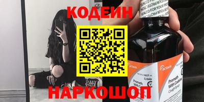 гашик Заволжье