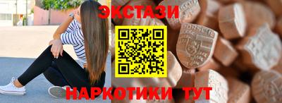 гашик Заволжье