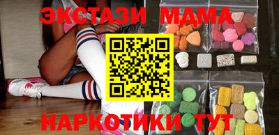 кокаин Жуковский
