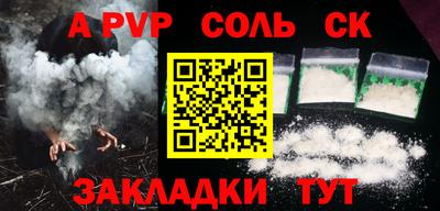 кокаин Жуковский
