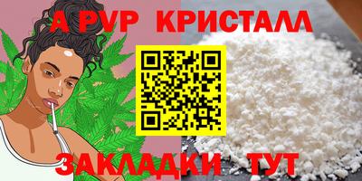 кокаин Жуковский