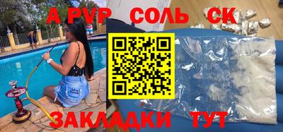 гашик Заволжье