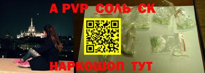 кокаин Жуковский