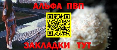 гашик Заволжье