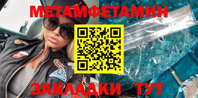 кокаин Жуковский