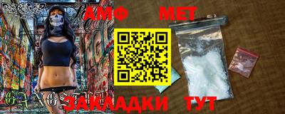 кокаин Жуковский