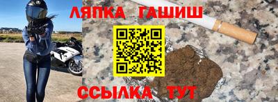 гашик Заволжье