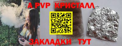 гашик Заволжье
