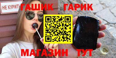 гашик Заволжье