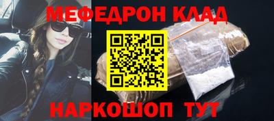 кокаин Жуковский