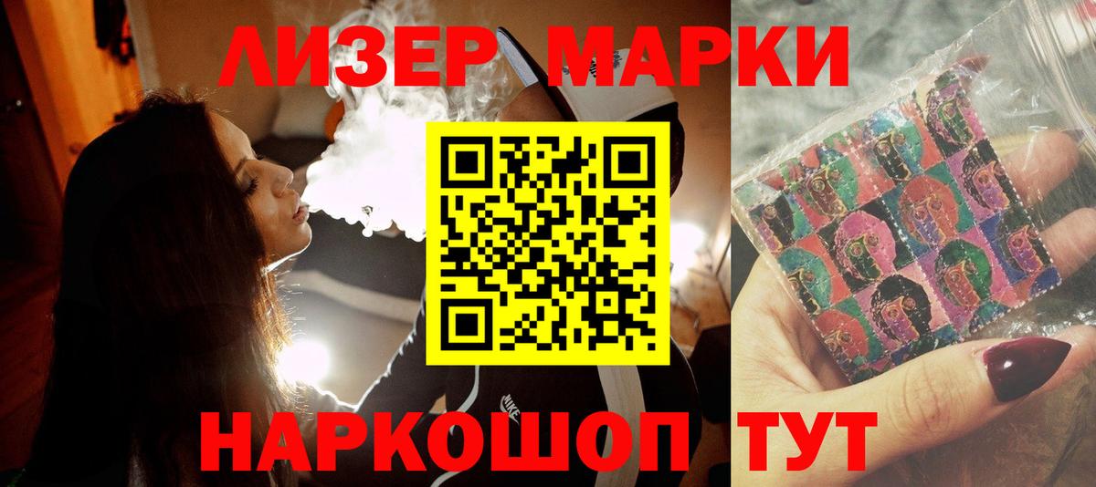 Лсд 25 экстази  ЛСД экстази ecstasy  Людиново  Вход с VPN  ЛСД экстази ecstasy 