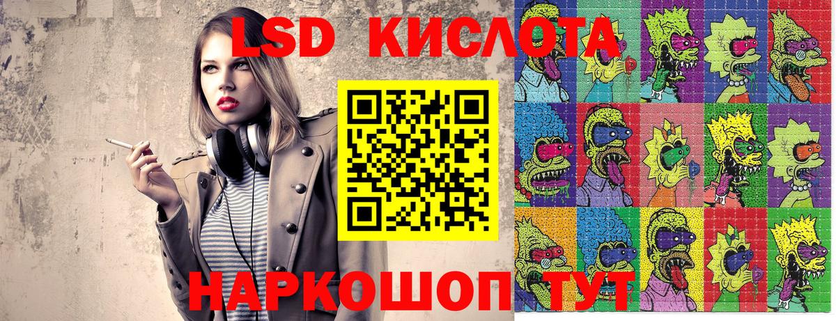 Наркотические марки 1,5мг Людиново
