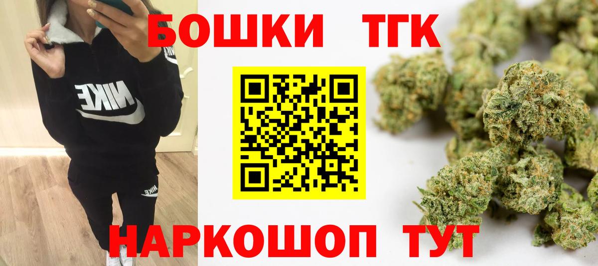 Бошки Шишки OG Kush Людиново